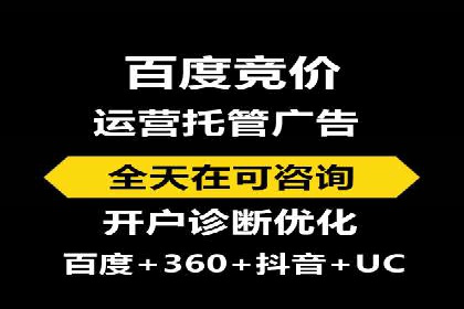 推广效果与开户费用投入的平衡案例